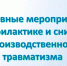 WhatsApp-Image-2025-11-18-at-12.43.11.jpeg - Княжпогостский район