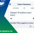 Какие проекты по сохранению и популяризации коми языка реализованы в 2025 году - Газета Княжпогостские вести