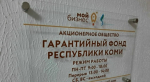 Как региональный государственный фонд помог предпринимателям в Коми получить доступ к кредитам
