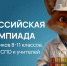 2026-01-14_09-50-18-770x482-87a.jpg - Княжпогостский район