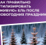 Как правильно утилизировать «живую» ель после новогодних праздников - Газета Княжпогостские вести