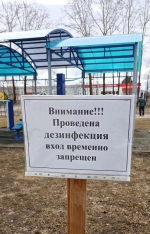 Два случая заболевания клещевым энцефалитом