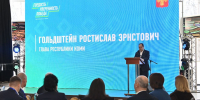 Ростислав Гольдштейн: «Мы запустили процесс наведения порядка во всех сферах» - Газета Княжпогостские вести