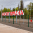 P1456264.jpg - Княжпогостский район