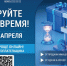Banner-DK-2026.jpg - Княжпогостский район