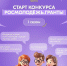 Молодёжь Коми приглашают побороться за гранты до миллиона рублей на реализацию своих идей - Газета Княжпогостские вести