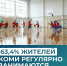 Ростислав Гольдштейн рассказал, какие новые спортивные объекты появятся в городах и районах республики - Газета Княжпогостские вести