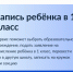 Первый раз в первый класс! - Газета Княжпогостские вести