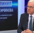 Анатолий Немчинов: «Преображение округа начнется с Емвы» - Газета Княжпогостские вести