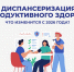 Больше, чем осмотр: что изменится в диспансеризации репродуктивного здоровья с 2026 года - Газета Княжпогостские вести