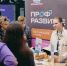 Молодежь Республики Коми приглашают принять участие в конкурсном отборе в амбассадорскую программу проекта «Профразвитие» - Газета Княжпогостские вести