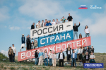 Карьерный старт для молодежи Республики Коми: Профразвитию исполняется три года